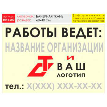������ ������� �����, T04 (��������� �����, 60�40 ��)