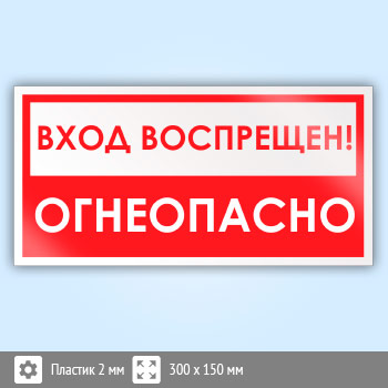 ���� ����� ���������, ����������!�, B51 (�������, 300�150 ��)