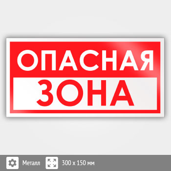���� �������� ����, B58 (������, 300�150 ��)