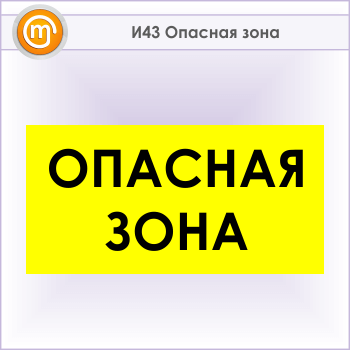 ���� �������� ����, �43 (������, 600�300 ��)
