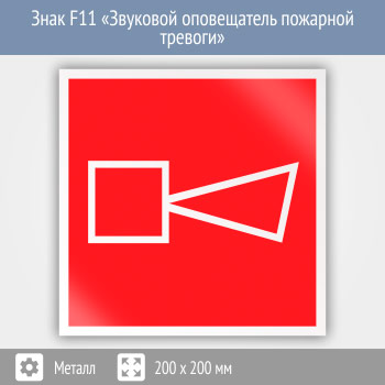���� F11 ��������� ����������� �������� ������� (������, 200�200 ��)