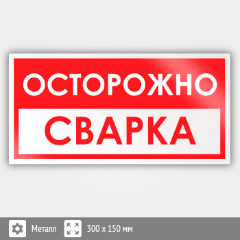 ���� ����������! ������, B60 (������, 300�150 ��)