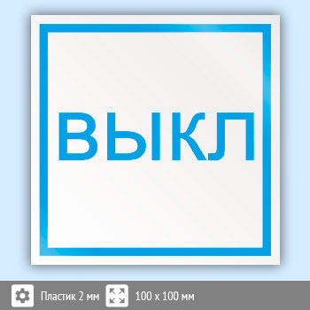 ���� �����������, B49 (�������, 100�100 ��)