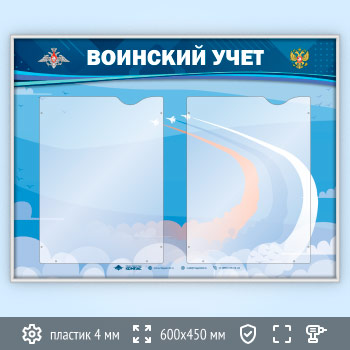 ����� ��������� ���� � 2 ��������� �4 ������� (VU-2K-SILVER)