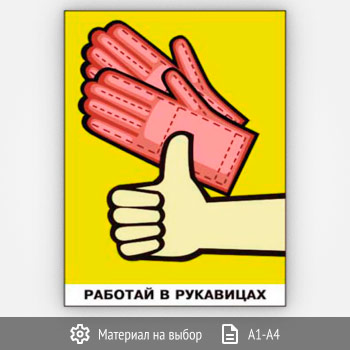 ������ �������� � ���������� (����-16, 1 ����)
