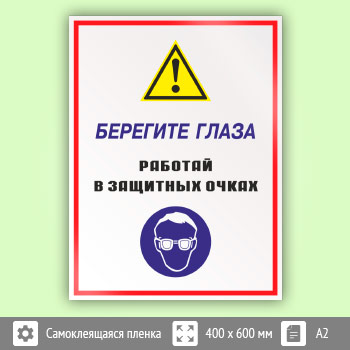 ���� ��������� ����� - ������� � �������� ������, ��-04 (������, 400�600 ��)