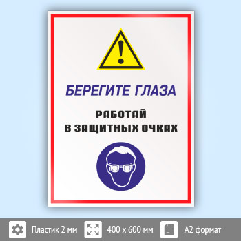 ���� ��������� ����� - ������� � �������� ������, ��-04 (�������, 400�600 ��)