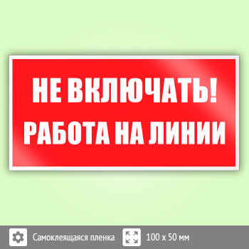 ���� (������) ��� ��������! ������ �� �����, S01 (������, 100�50 ��)