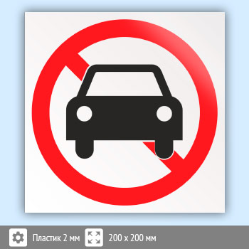 ���� ��������� �������������� ���������, B20 (�������, 200�200 ��)