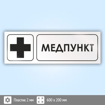 ���� ���������, �17 (�������, 600�200 ��)