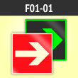 ���� F01-01 ������������� ������� (�������. ������� ����, 200�200 ��)