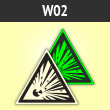 ���� W02 ������������� (�������. ������� ����, ������� 200 ��)