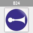 ���� �����������, B24 (������, 200�200 ��)