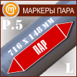 ������������� ������� ���л (P.5 = 716�148 ��, ������. ����� � �������.)