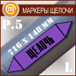 ������������� ������� ������ܻ (P.5 = 716�148 ��, ������. ����� � �������.)