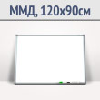 ��������-��������� ����� ��������� (120x90 ��, GBG Slim)