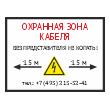 ���� ��������� ���� ������. ��� �������������� �� �������, OZK-02 (������� 2 ��, 400�300 ��)