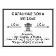 ���� ��������� ���� �� 10 �� (�������������� �����)�, OZK-07 (������, 400�300 ��)