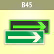���� ������������� �������, B45 (�������. ������� ����, 200�70 ��)
