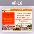 ������� ������ ������ (��-16, ������, �3, 11 ������)