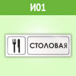 ���� ����������, �01 (������, 300�100 ��)
